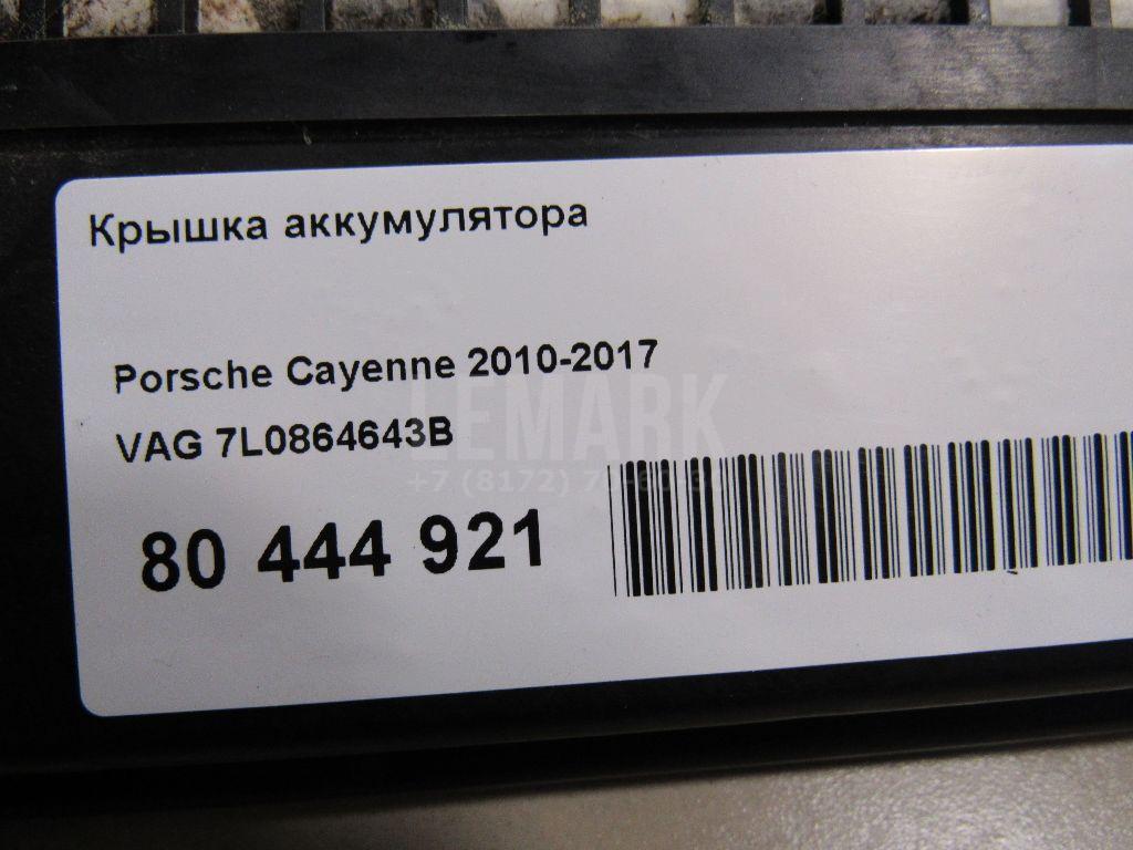 Крышка аккумулятора