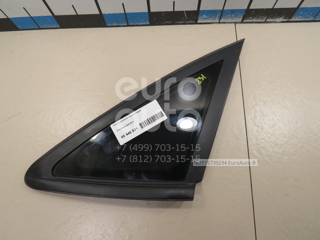 Стекло кузовное глухое правое для Ford Fiesta 2008-2019 в Москве