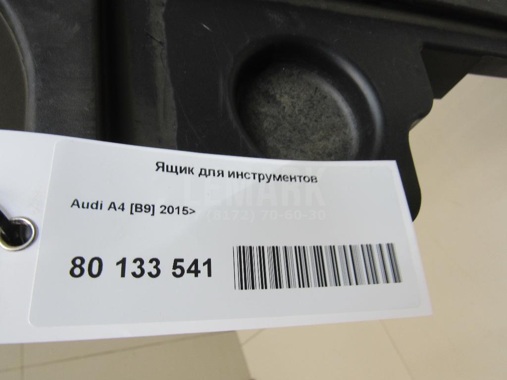 Ящик для инструментов для  Audi A6 [C5] 1997-2004