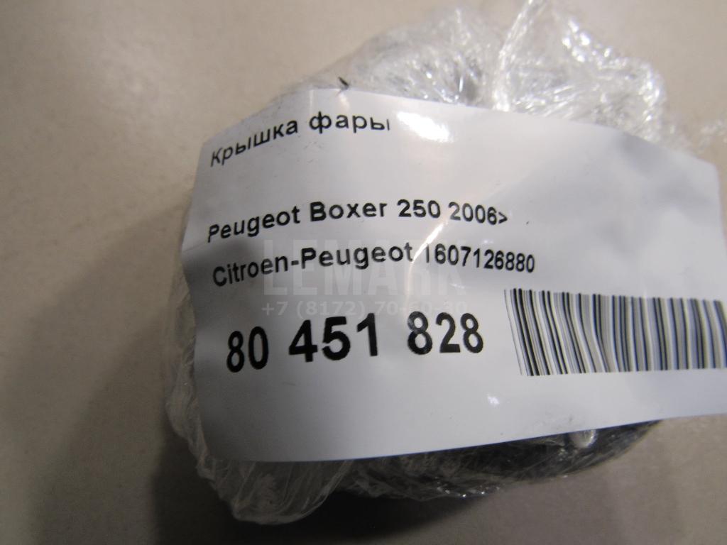 Крышка фары для  Fiat Ulysse 2002-2011
