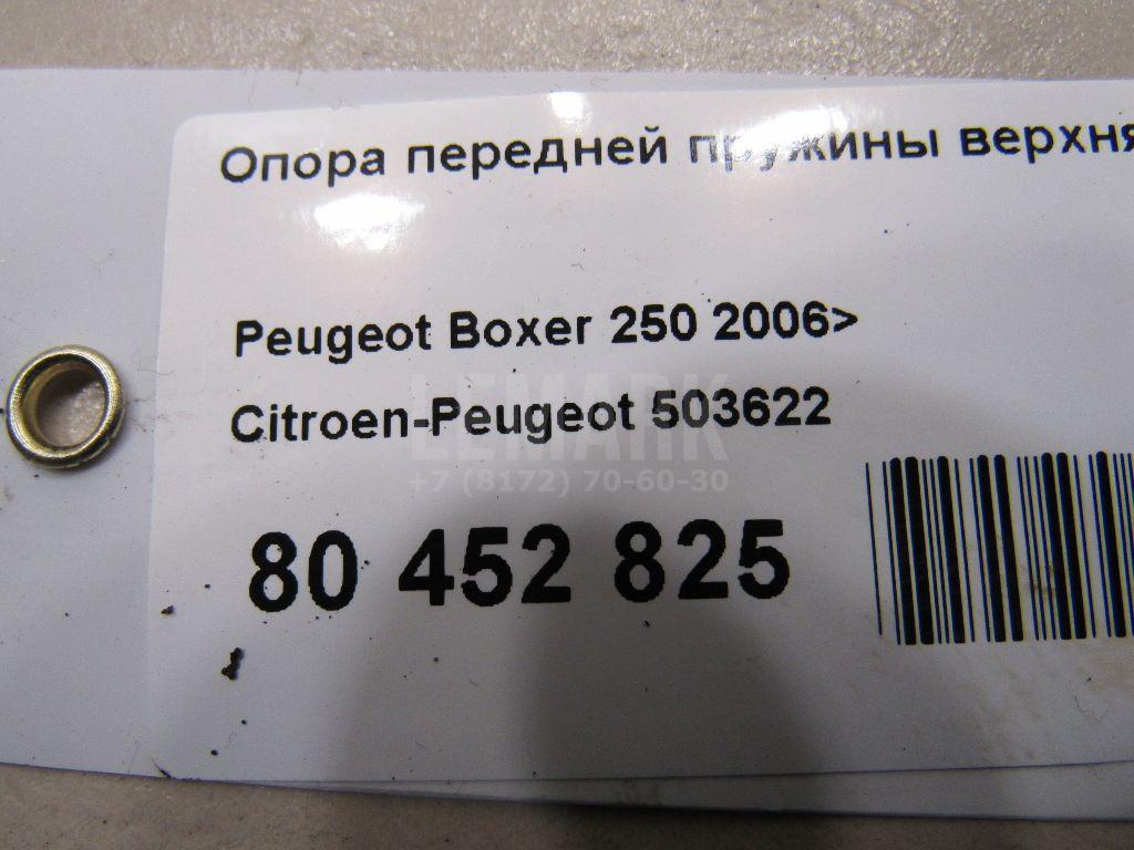 Опора передней пружины верхняя для  BMW 6-serie E24 1982-1990