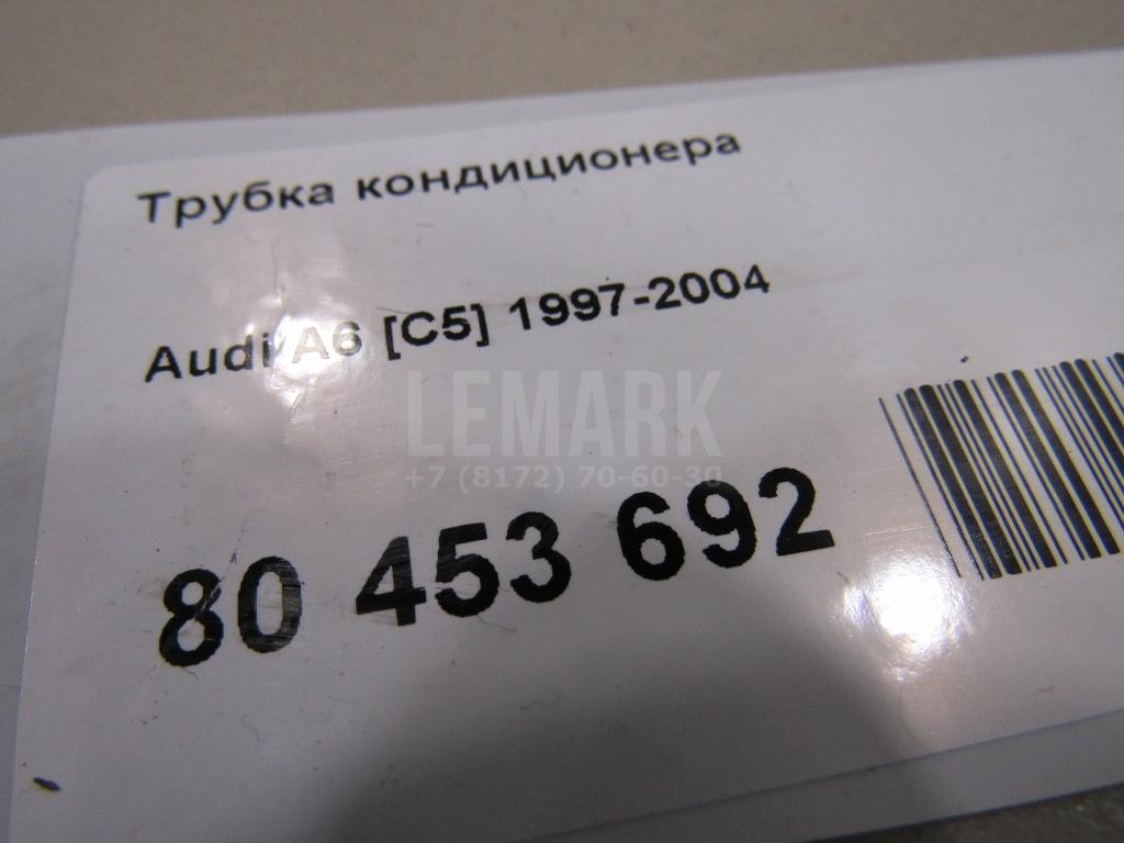 Трубка кондиционера для  BMW X1 F48 2014-2022