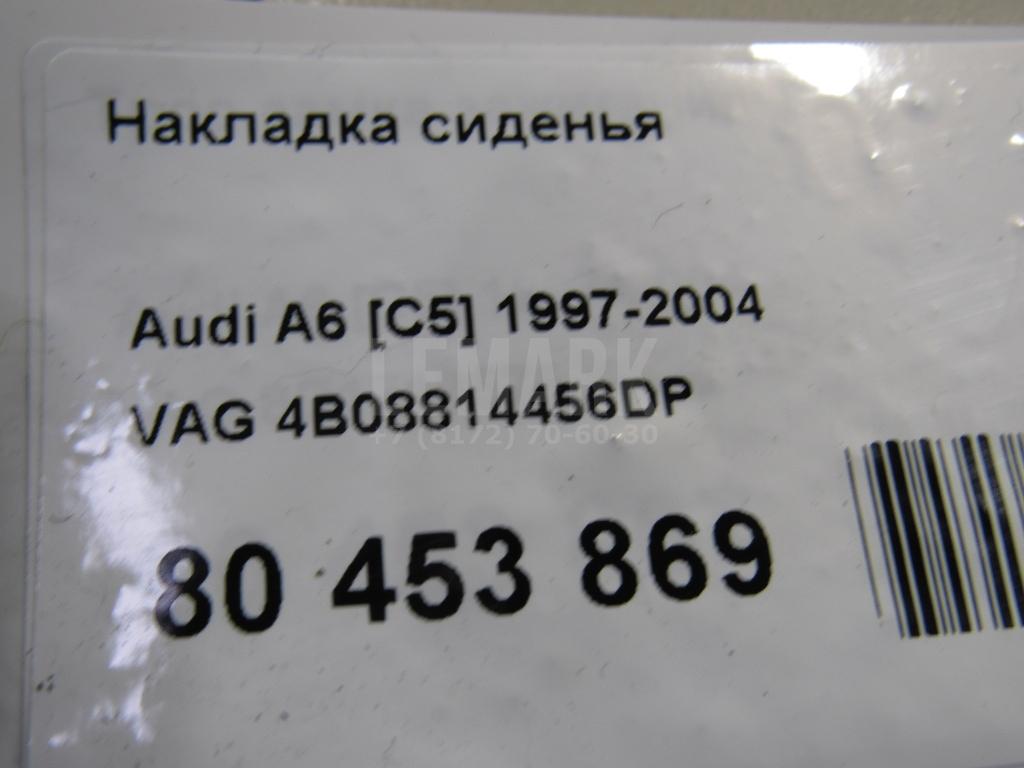 Накладка сиденья для  BMW 6-serie GT G32 2017-2023