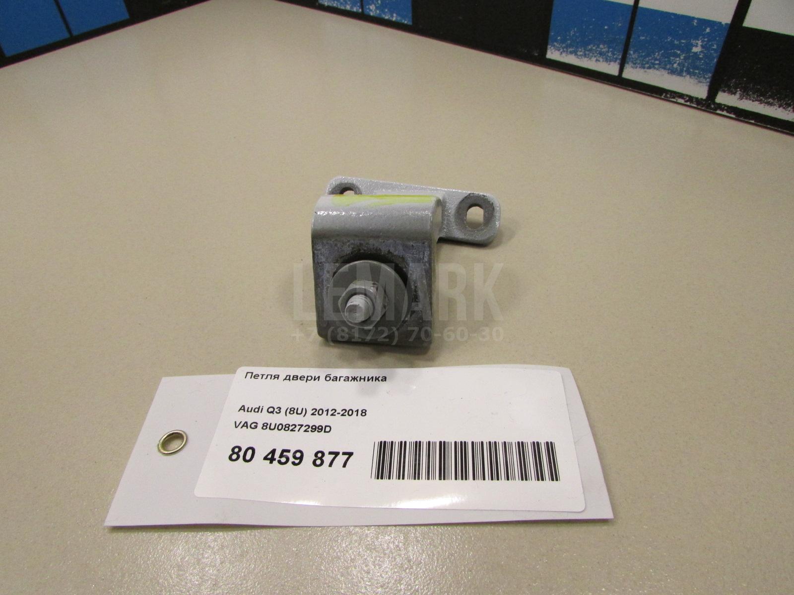Петля двери багажника для  BMW 3-serie E90/E91 2005-2012