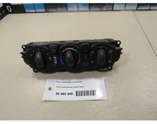 Блок управления отопителем для Ford Transit/Tourneo Custom 2012> с разборки состояние отличное