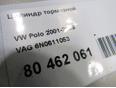 Цилиндр тормозной VAG 6N0611053