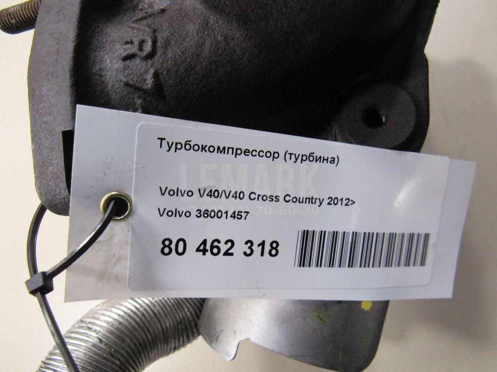 Турбокомпрессор (турбина) для  Fiat Ulysse 2002-2011
