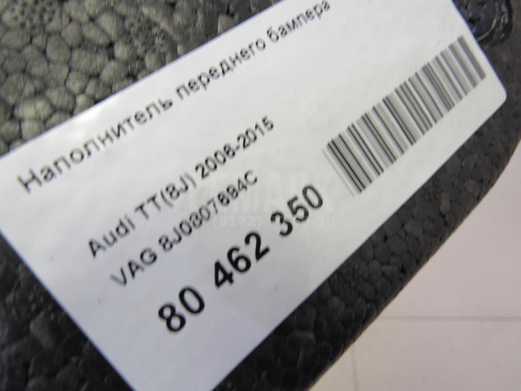 Наполнитель переднего бампера для  BMW 7-serie E65/E66 2001-2008