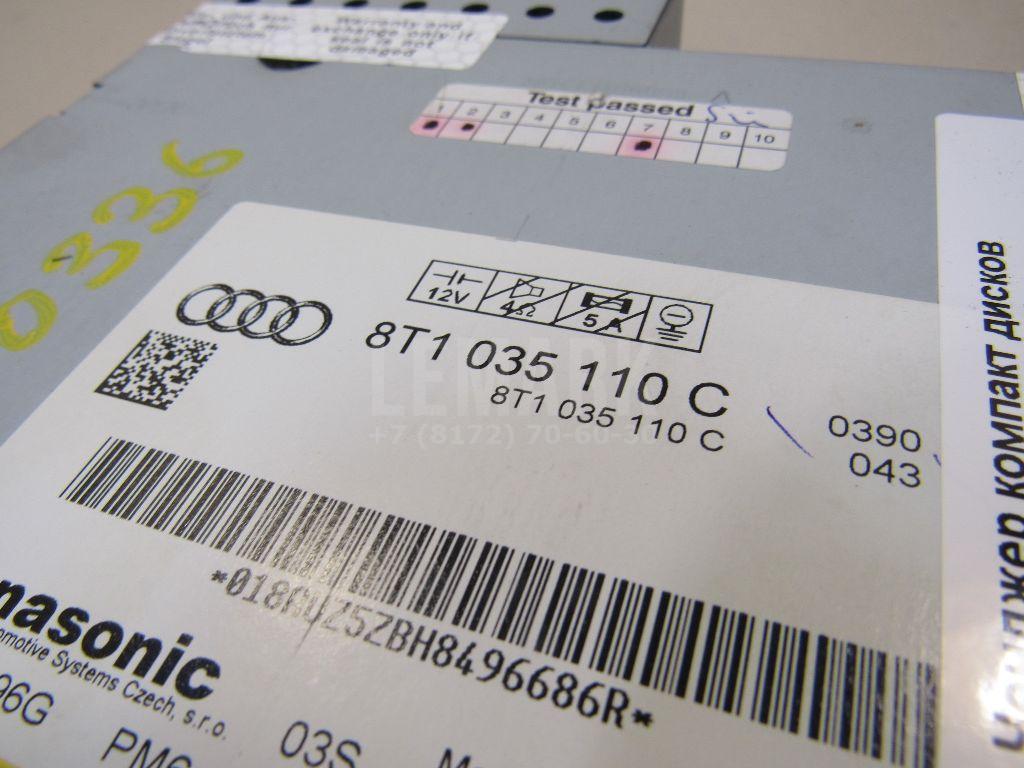Чейнджер компакт дисков для  Astra HD 8 2005-2011