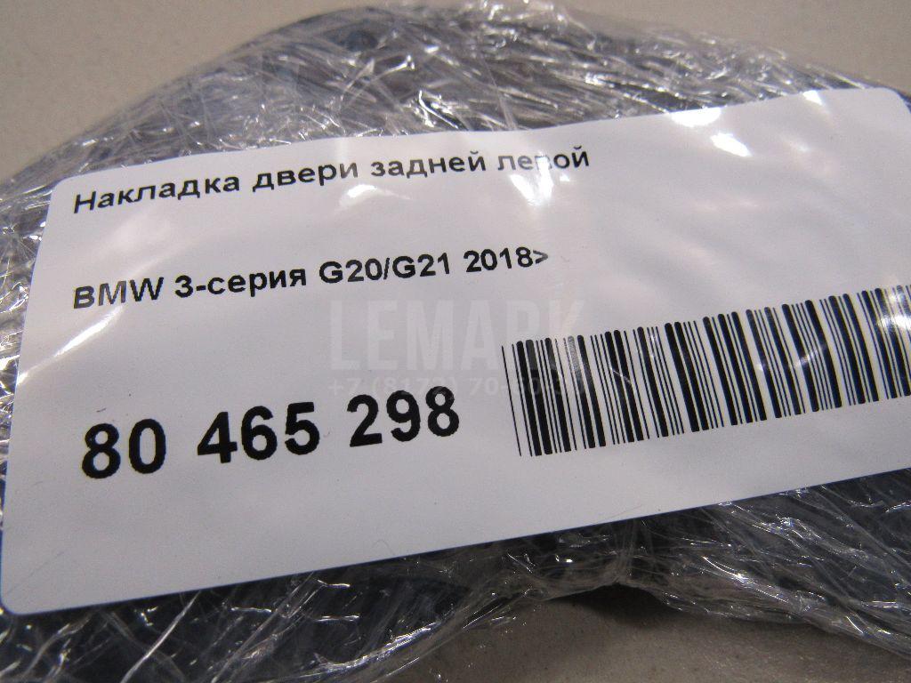 Накладка двери задней левой для  BMW 5-serie E60/E61 2003-2009