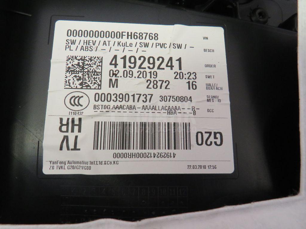 Обшивка двери задней правой для  BMW X5 E53 2000-2007