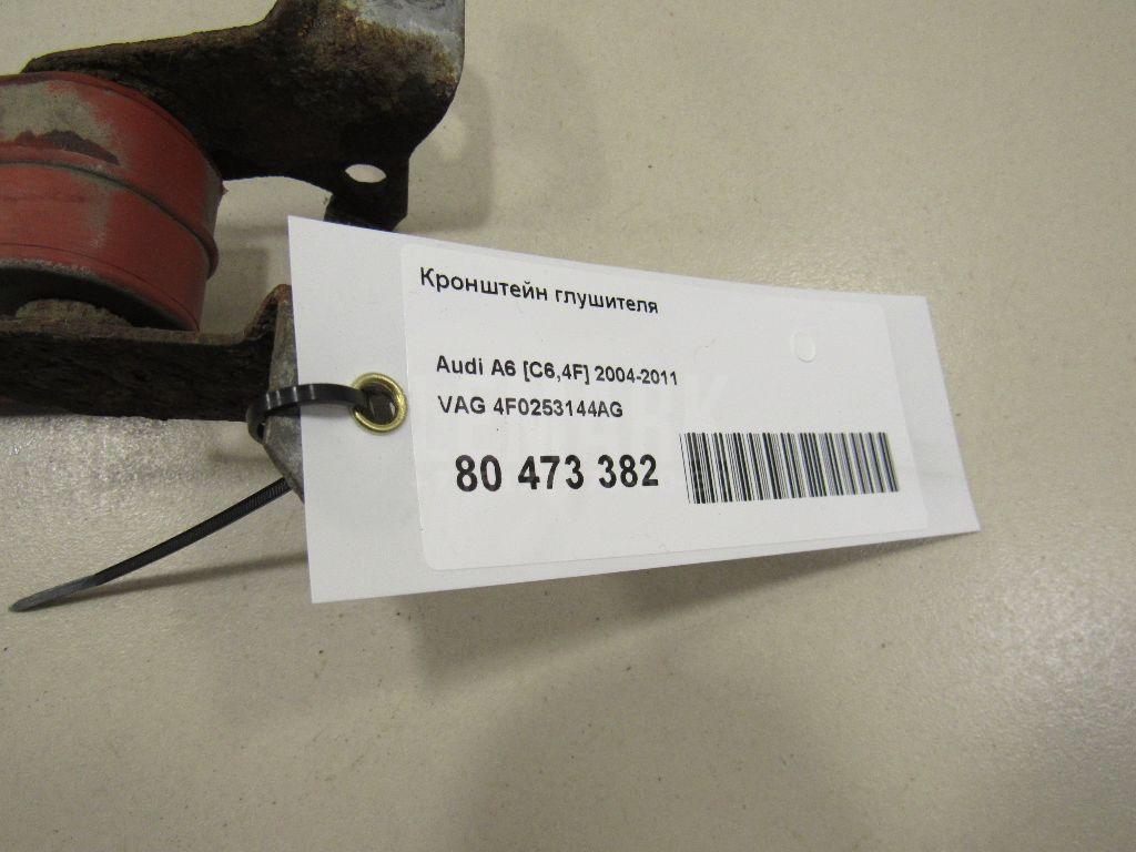 Кронштейн глушителя