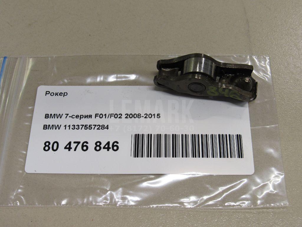 Рокер для  Audi A4 [B8] 2007-2015