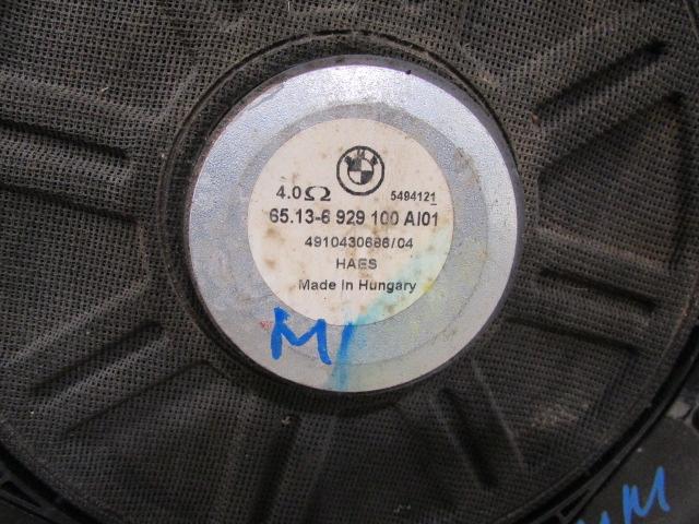 Сабвуфер для  BMW 1-serie F20/F21 2011-2019