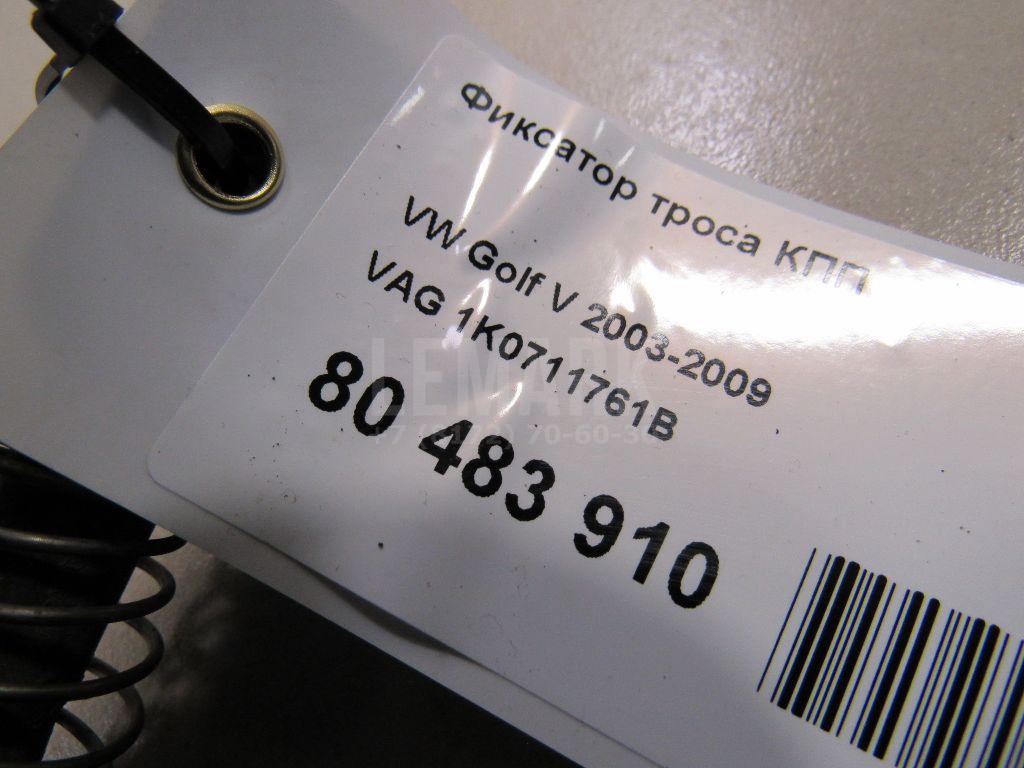 Фиксатор троса КПП для  BYD Yangwang U8 2023