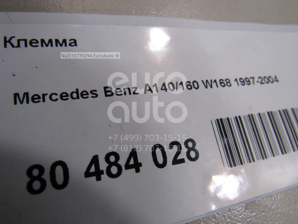 Mercedes Benz a2046821200