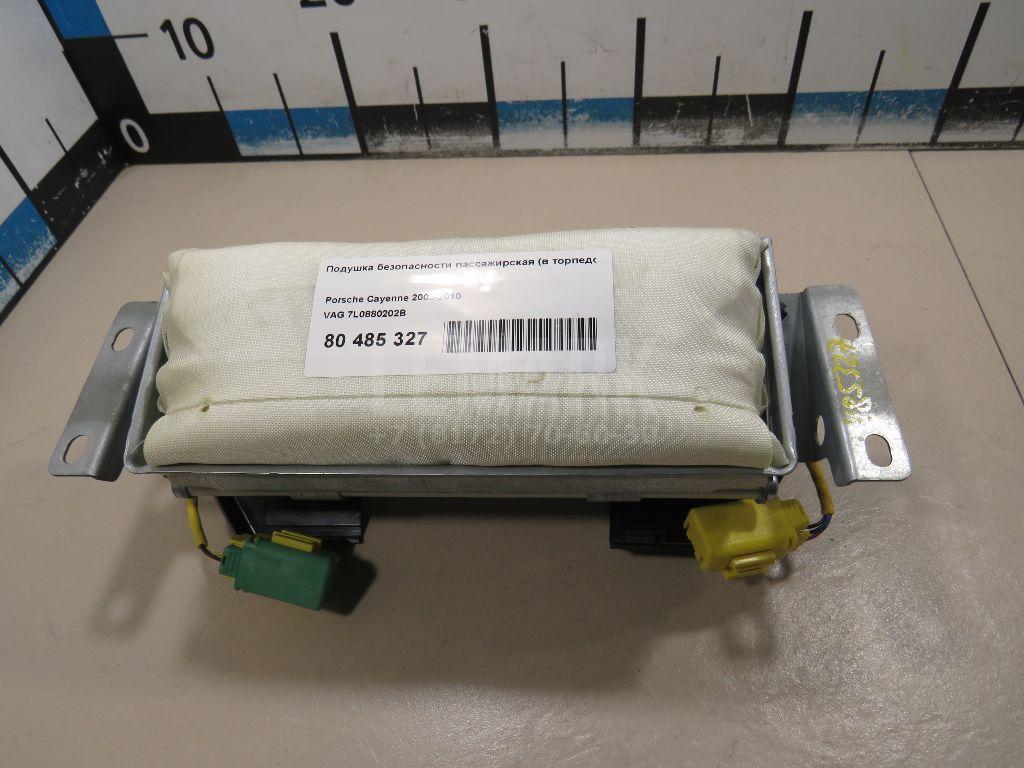 Подушка безопасности пассажирская (в торпедо) 7L0880202B VAG