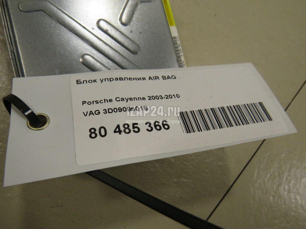 3D0909601B Блок управления AIR BAG VAG Cayenne (2003 - 2010)
