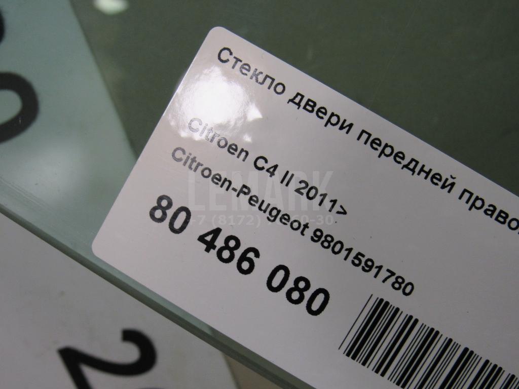 Стекло двери передней правой для  Fiat Multipla 1999-2010