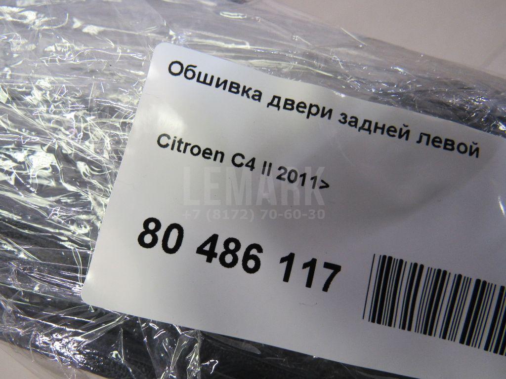 Обшивка двери задней левой для  Fiat Ducato 244 (+Elabuga) 2002-2006