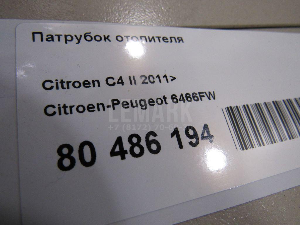 Патрубок отопителя для  BMW 3-serie F34 GT 2012-2020