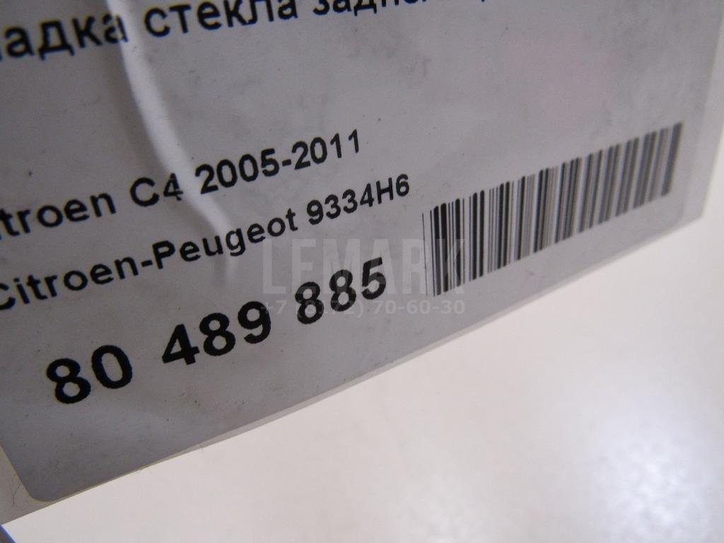 Накладка стекла заднего правого