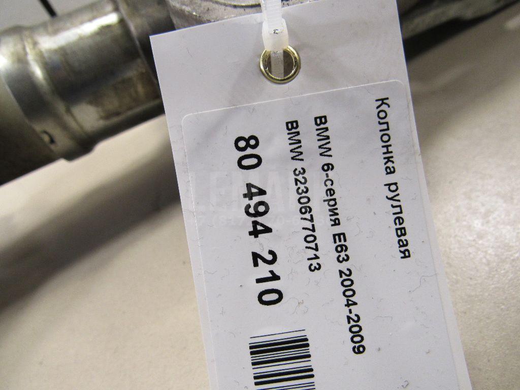 Колонка рулевая для  BMW 3-serie F30/F31/F80 2011-2020