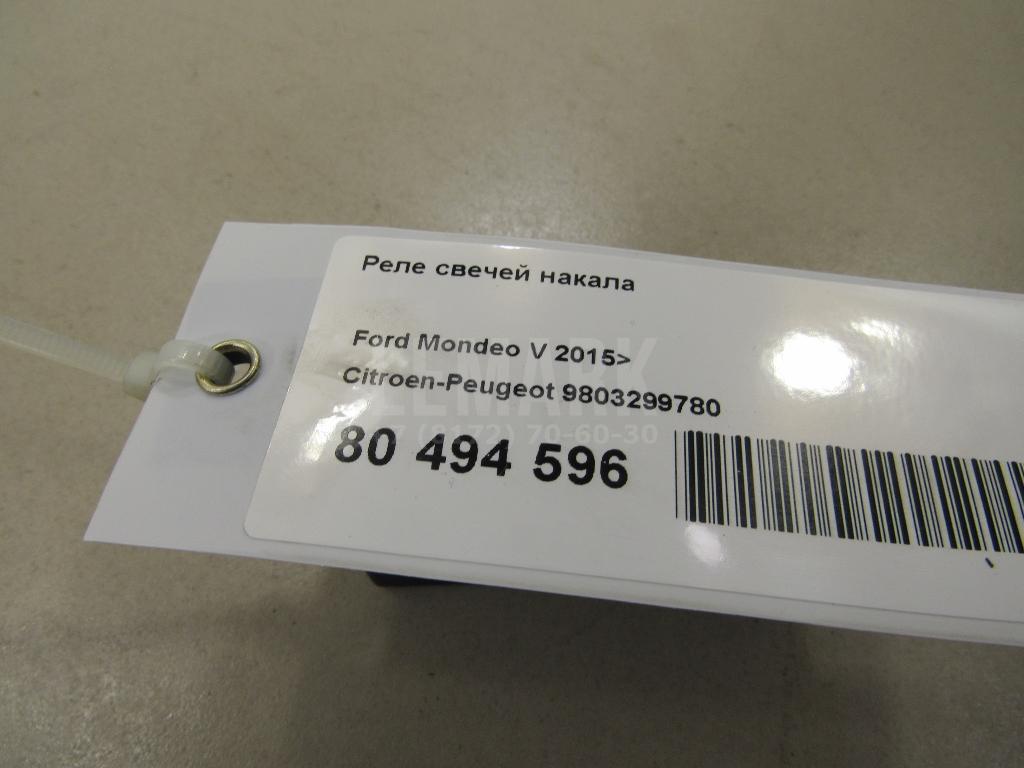 Реле свечей накала для  Fiat Ulysse 2002-2011