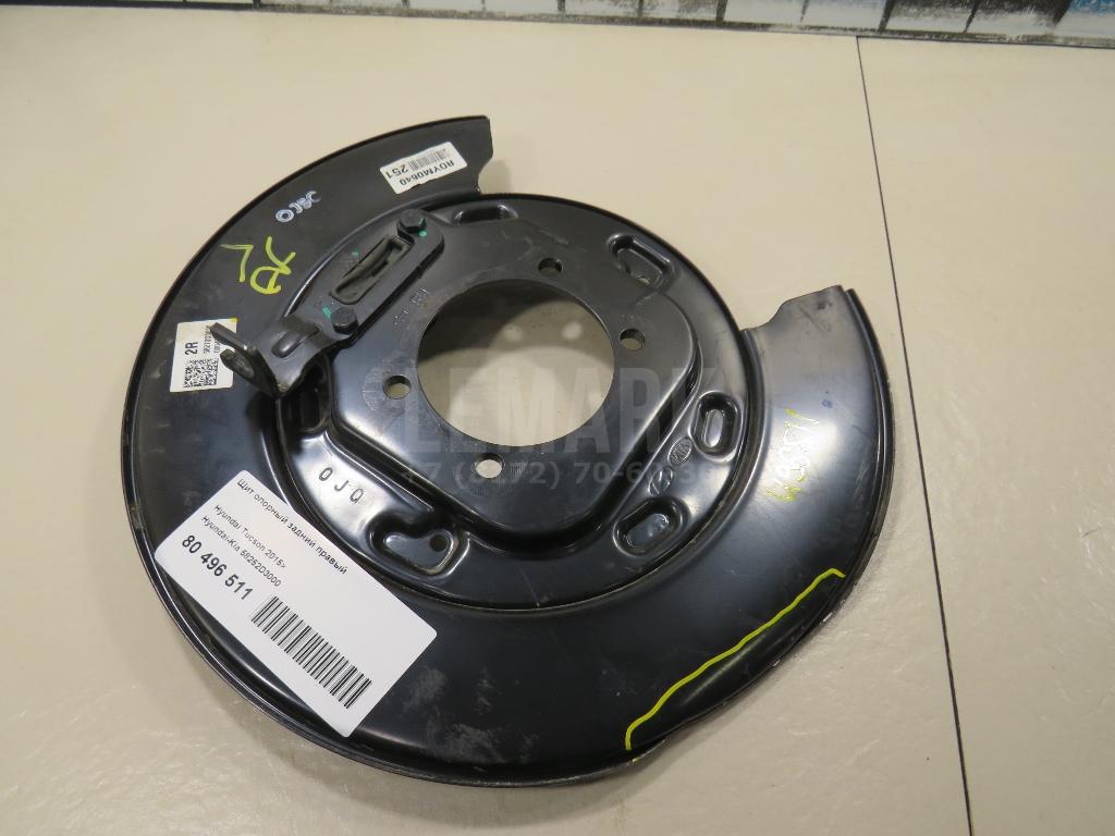 Щит опорный задний правый 58252D3000 Hyundai-Kia