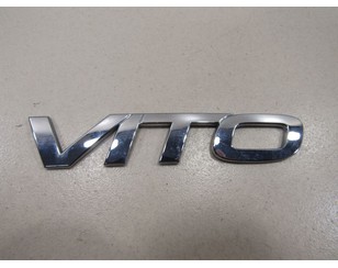 Эмблема на крышку багажника для Mercedes Benz Vito (447) 2014> б/у состояние отличное