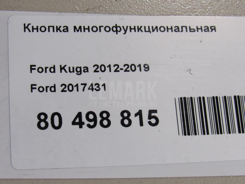 Кнопка многофункциональная для  Fiat Stilo 2002-2010