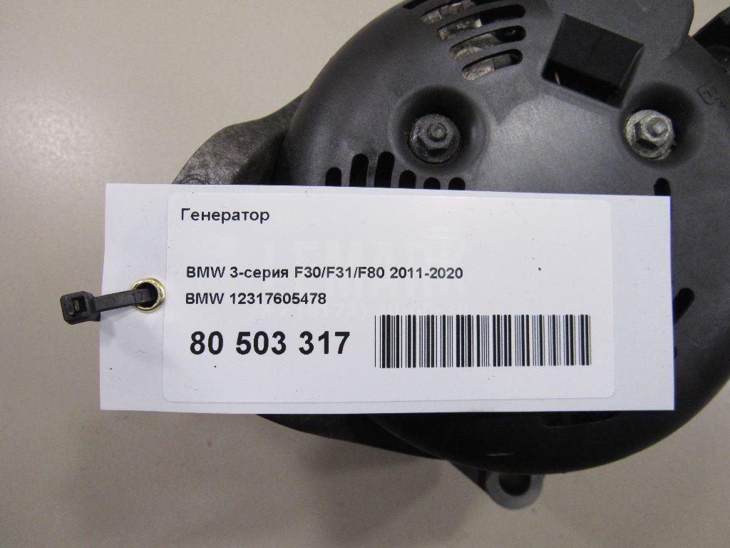 Генератор