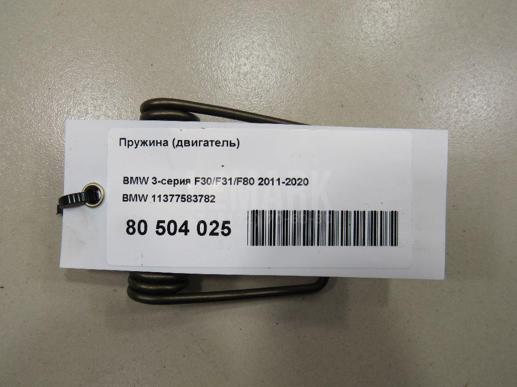 Пружина (двигатель) для  BMW X5 E53 2000-2007