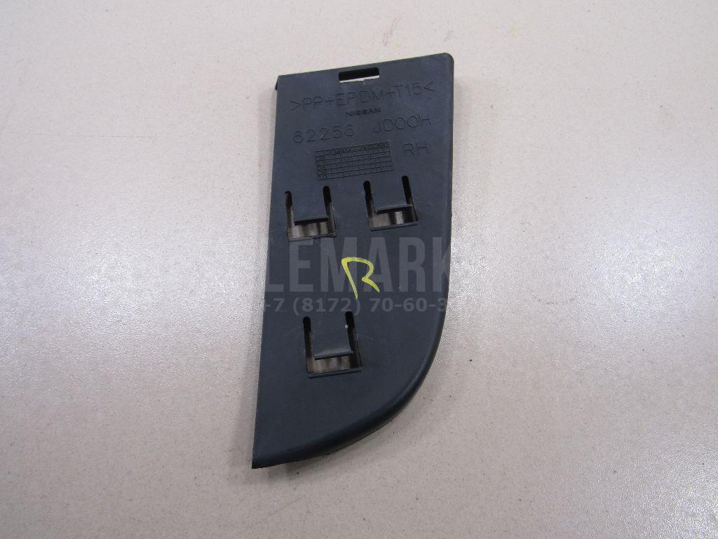 Заглушка бампера правая 62256JD00H Nissan