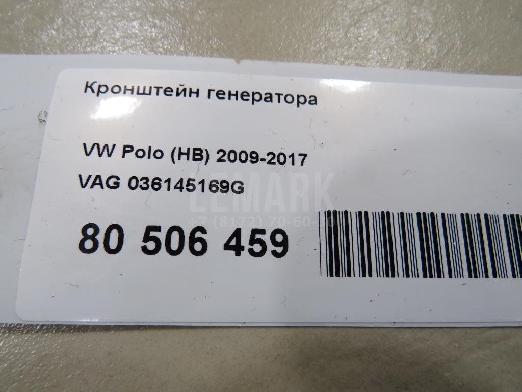 Кронштейн генератора для  BMW 5-serie G30/G31/F90 2017-2023