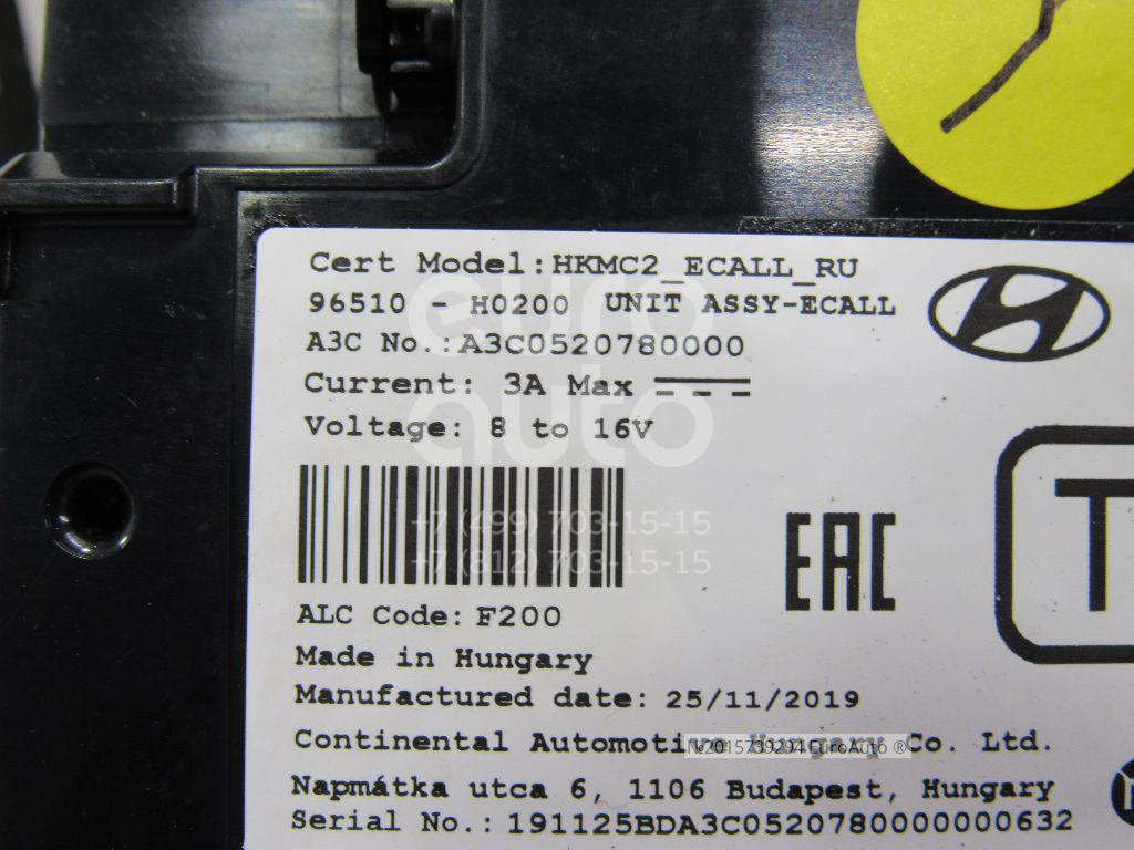 unit assy ecall 96510 h0000 что это такое. Смотреть фото unit assy ecall 96510 h0000 что это такое. Смотреть картинку unit assy ecall 96510 h0000 что это такое. Картинка про unit assy ecall 96510 h0000 что это такое. Фото unit assy ecall 96510 h0000 что это такое