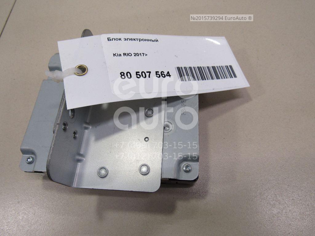 unit assy ecall 96510 h0000 что это такое. Смотреть фото unit assy ecall 96510 h0000 что это такое. Смотреть картинку unit assy ecall 96510 h0000 что это такое. Картинка про unit assy ecall 96510 h0000 что это такое. Фото unit assy ecall 96510 h0000 что это такое