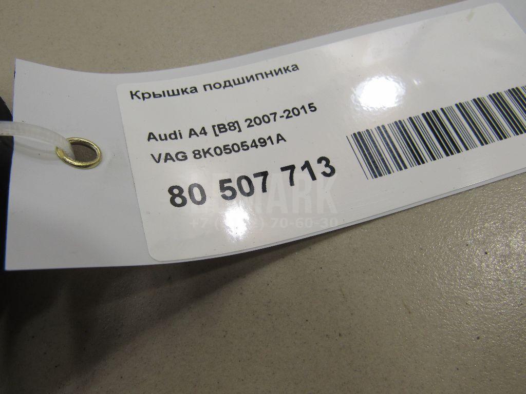 Крышка подшипника