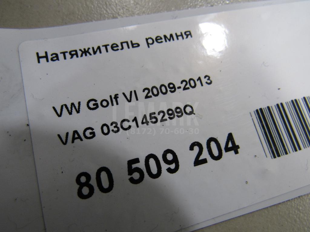 Натяжитель ремня