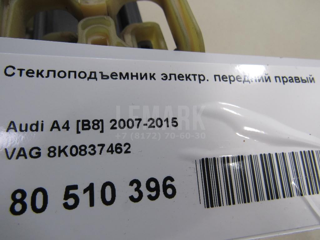 Стеклоподъемник электр. передний правый для  BMW X5 G05 2018
