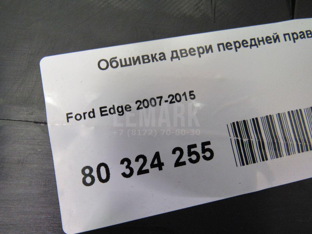 Обшивка двери передней правой для  Fiat Albea 2002-2012