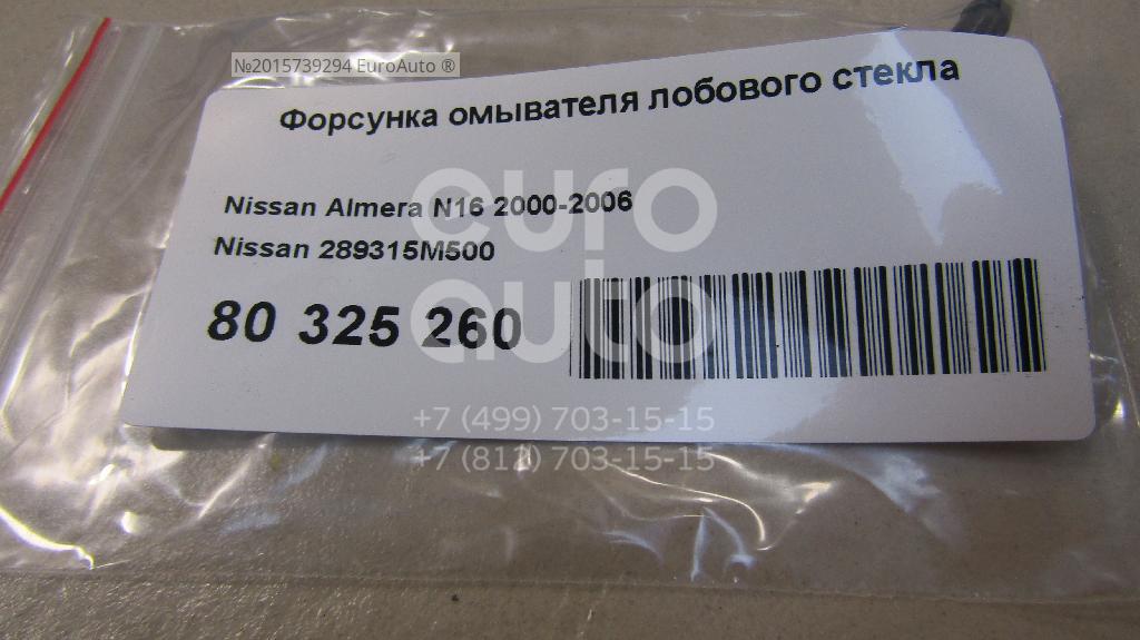 Купить Лобовое Стекло В Рузе Ниссан Жук