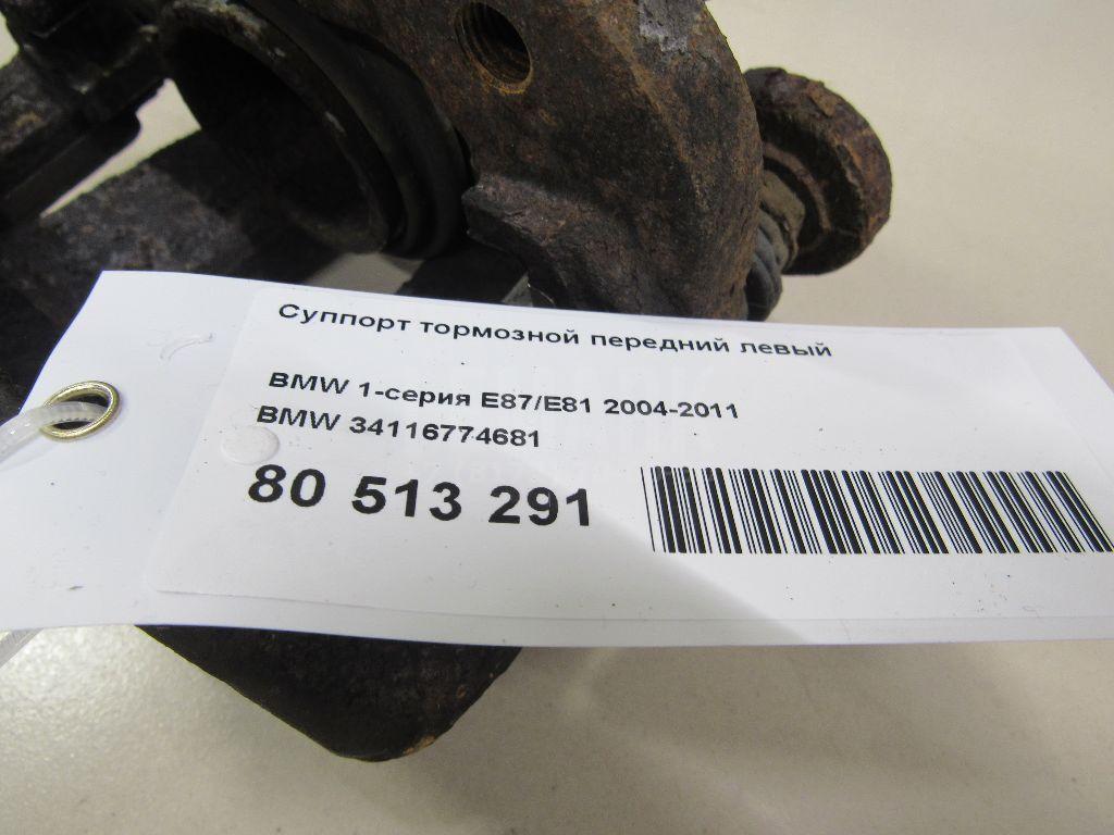 Суппорт тормозной передний левый