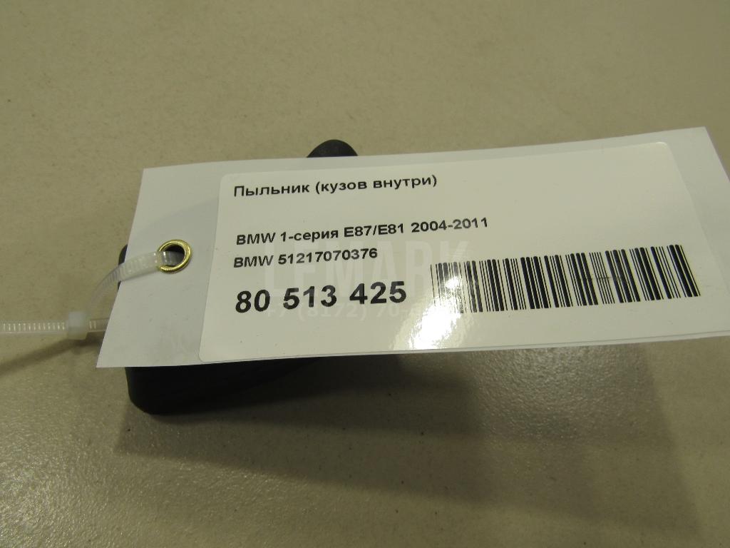 Пыльник (кузов внутри) для  BMW 7-serie G11/G12 2015-2022