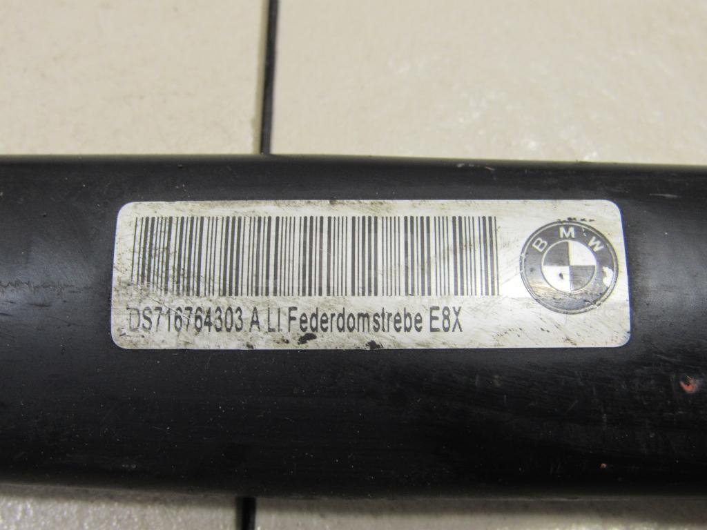 Растяжка столбов для  Alfa Romeo Giulietta 2010-2020