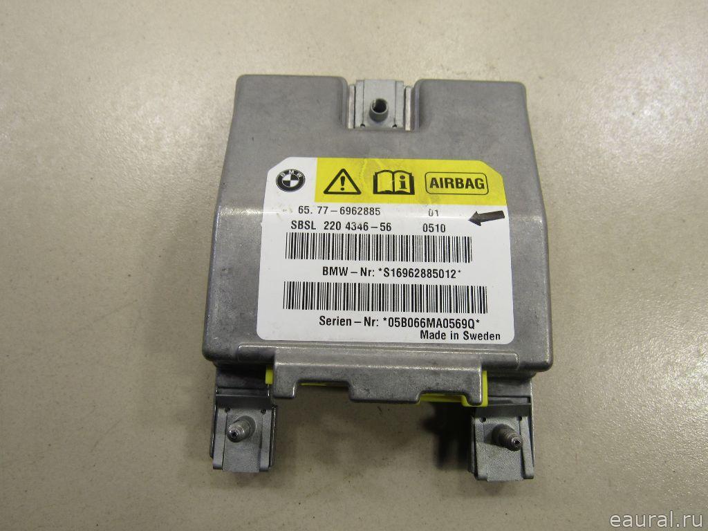 Датчик AIR BAG