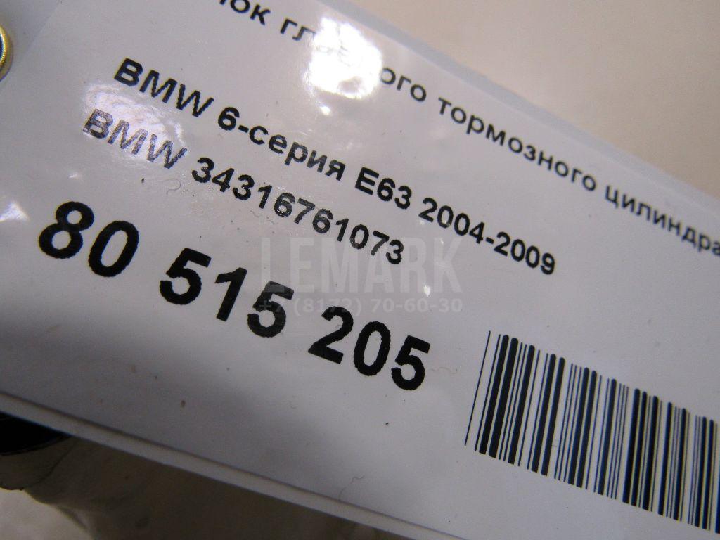 Бачок главного тормозного цилиндра для  Bentley Mulsanne 2010-2020