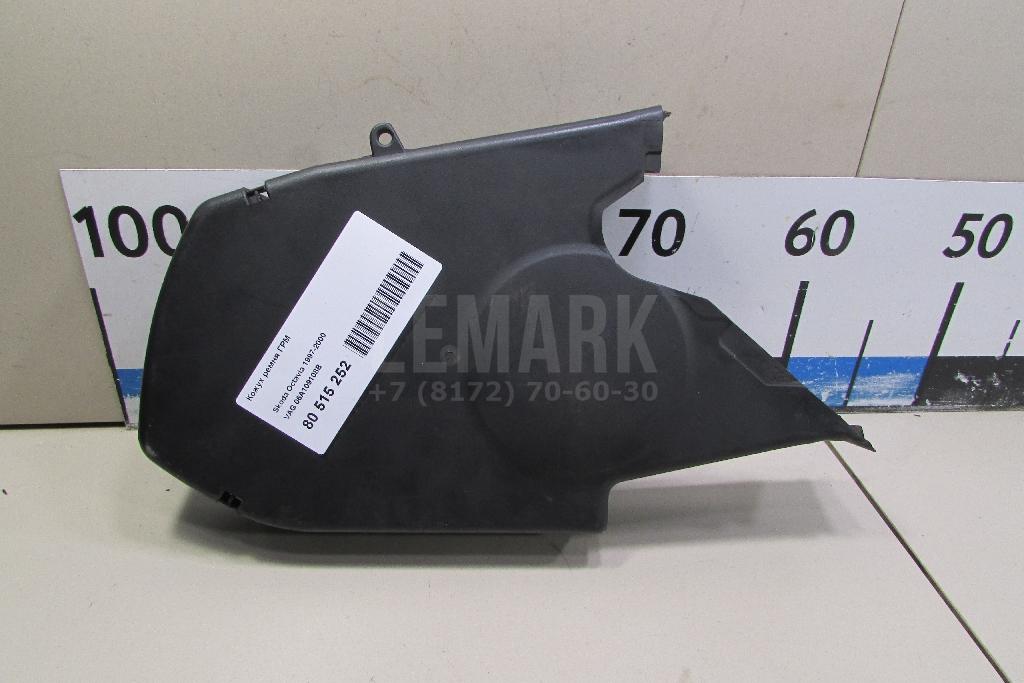 Кожух ремня ГРМ 06A109108B VAG