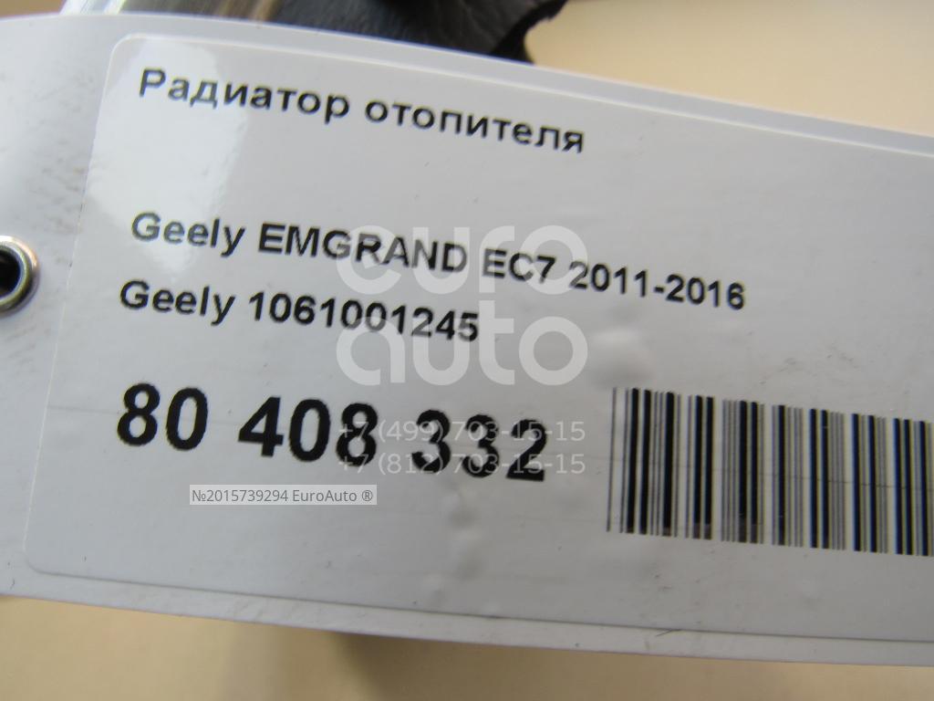 geely emgrand замена радиатора печки