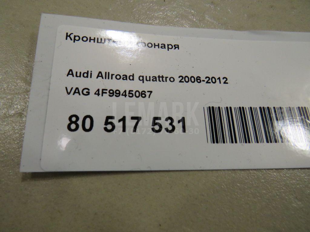 Кронштейн фонаря для  BMW X5 E53 2000-2007